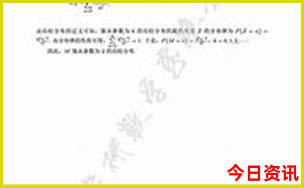 十二生肖什么叫正码
