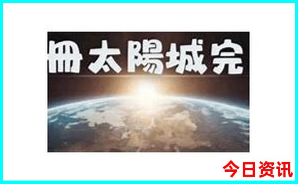 榆林旅游团报名电话