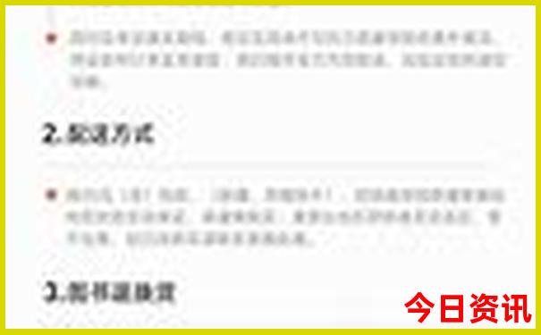 北戴河4日游游攻略