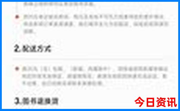 成都攻略必去的地方