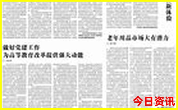 67月份去哪旅游最好