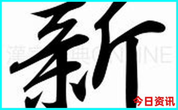 老澳门开奖网站大全
