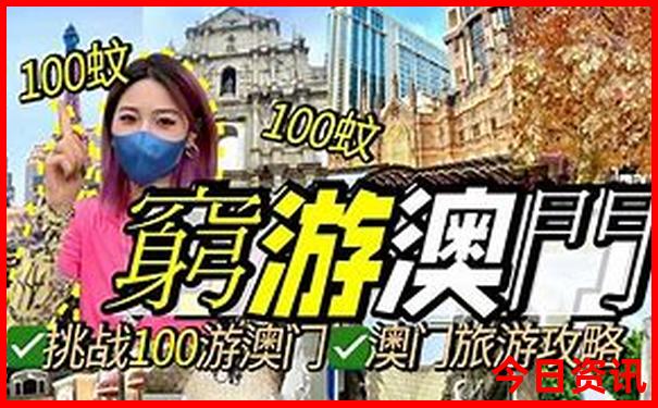 带老人去北戴河旅游攻略