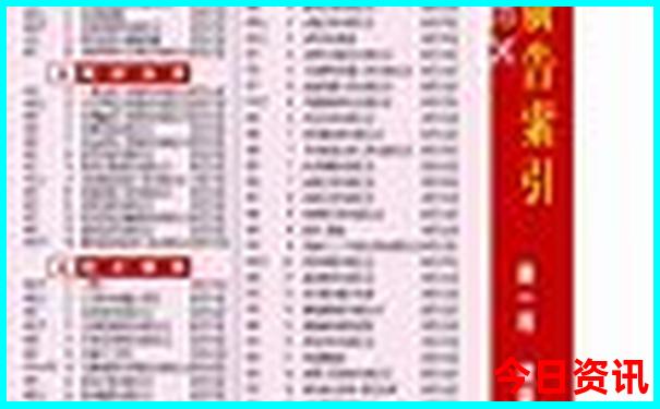 带娃去长沙旅游攻略