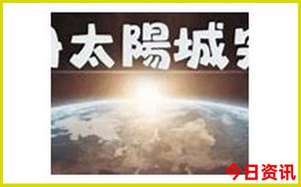 东三省适合孩子游玩的地方