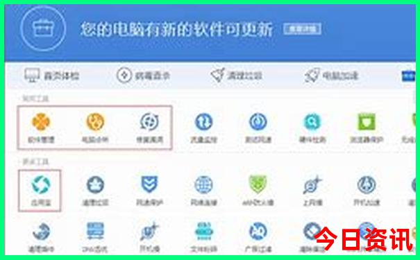 磐安乌石村夏天凉快吗
