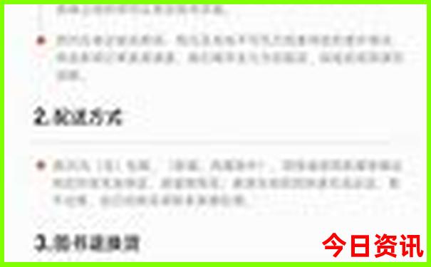 北京六月必去景点推荐