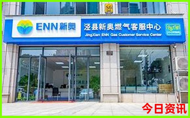 新奥天天全年领取入口免费官方推荐大全全新方法-新澳门彩天天正版免费